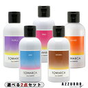 ホーユー ソマルカ カラーシャンプー 150ml 合計2点セット【宅急便コンパクト対応】