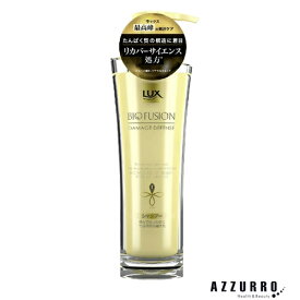 ユニリ−バ ラックス バイオフュージョン ダメージディフェンス シャンプー 250g【宅急便対応】【ドラッグストア】