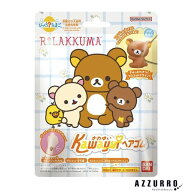 バンダイ びっくらたまご かわゆいヘアゴム リラックマ 55g 1個入【宅急便コンパクト対応】【ドラッグス…