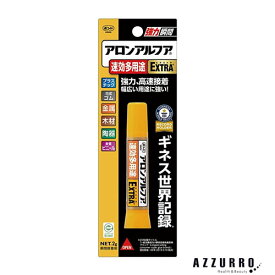 コニシ ボンド アロンアルフア EXTRA速効多用途スリム #04613 2g【宅急便コンパクト対応】【ドラッグストア】