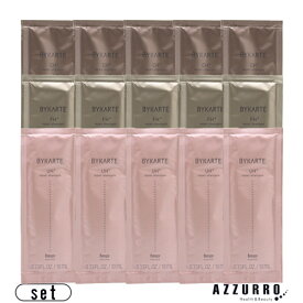 ホーユー バイカルテ リペアシャンプー 10ml お試しパウチ 合計5点セット【追跡可能メール便対応10個まで】【宅急便コンパクト対応】
