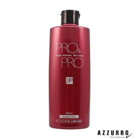 パシフィックプロダクツ プロ&プロ ヘアソープ スーパーソリューション 300ml【ゆうパケット対応】