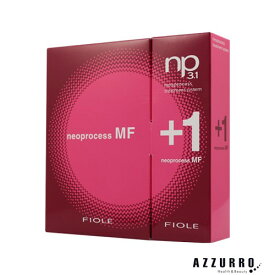 フィヨーレ NP3.1 ネオプロセス MFトリートメントシステム 4本セット【宅急便コンパクト対応】