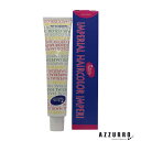パイモア インペリアルヘアカラー 100g（4）【宅急便コンパクト対応】