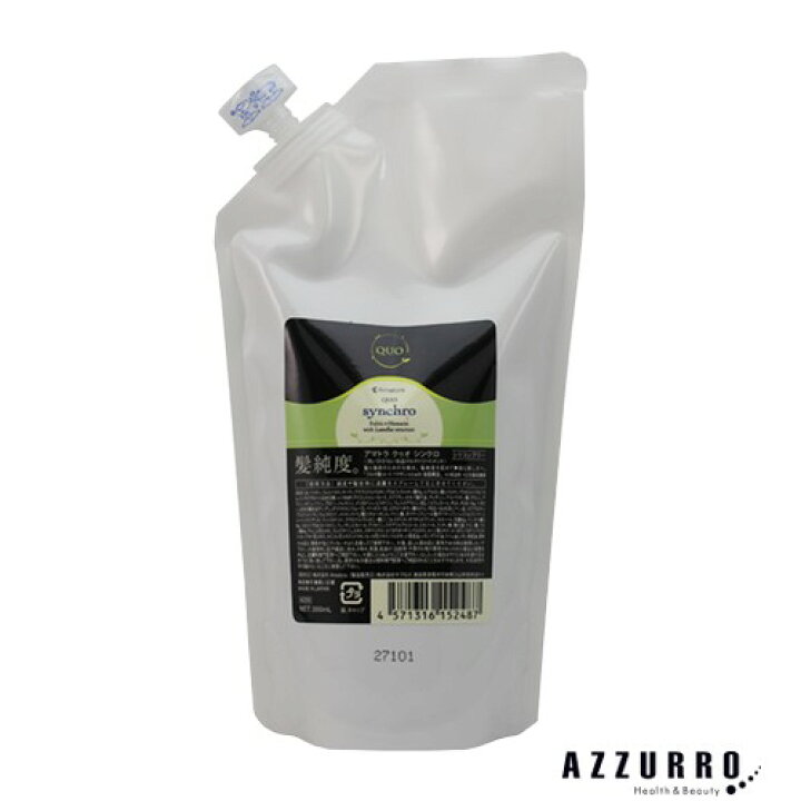 楽天市場】アマトラ クゥオ シンクロ 300ml 詰め替え【追跡可能メール便対応3個まで】 : AZZURRO楽天市場店 楽天市場】アマトラ クゥオ シンクロ 300ml 詰め替え【追跡可能メール便対応3個まで】 : AZZURRO楽天市場店