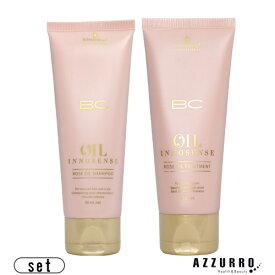 シュワルツコフ BC オイルローズ シャンプー 60ml トリートメント 50g 合計2点セット【宅急便対応】