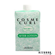アリミノ コスメカール アフターローション 400ml【宅急便対応】