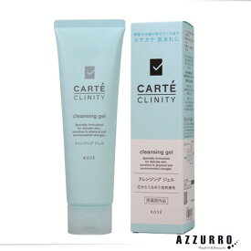 楽天市場 クレンジングジェル ブランドコーセー クレンジング スキンケア 美容 コスメ 香水の通販