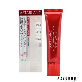 楽天市場 オールインワン Uv コーセーの通販