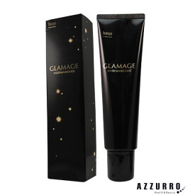 ホーユー グラマージュ ヘアマニキュア 150g（2）【宅急便コンパクト対応】