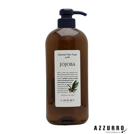 ルベル ナチュラル ヘア ソープ ウィズ JO 720ml ポンプ ホホバ【宅急便対応】