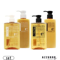 フィヨーレ Fプロテクト ヘアシャンプー 300ml ヘアトリートメント 200g 合計2点セット【宅急便コンパク…