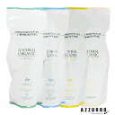 パシフィック プロダクツ アブリーゼ ナチュラルオーガニック ヘアパック 600g 詰め替え【追跡可能メール便対応1個まで】