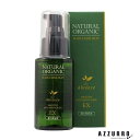 パシフィック プロダクツ アブリーゼ ナチュラルオーガニック ヘアエマルジョンEX 60ml【宅急便コンパクト対応】