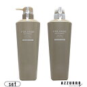 中野製薬 ナカノ フォリッジ シャンプー 500ml トリートメント 500g ドライスキン 合計2点セット【宅急便対応】