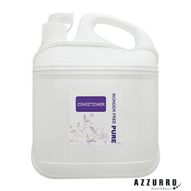 ナプラ ワンダーフリーピュア コンディショナー 4000ml【宅急便対応】