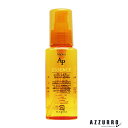 ナプラ ナピュア AP エッセンス 100ml【宅急便コンパクト対応】