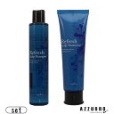ナプラ リフレッシュ スキャルプ シャンプー 200ml ヘアトリートメント 150g 合計2点セット【宅急便コンパクト対応】