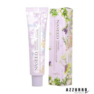 ナプラ ナシード ファッションカラー 第一剤 80g （2）【宅急便コンパクト対応】