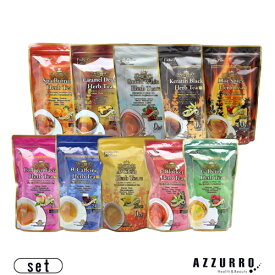 選べる3点セット　エステプロ ラボ ハーブティープロ 30包入り【ゆうパック対応】