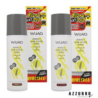 ウアオ ヘアカバースプレー 140g【宅急便コンパクト対応】