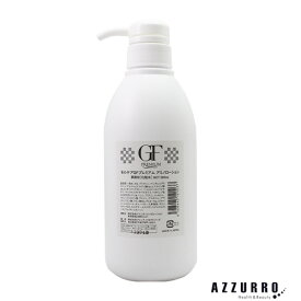 セルケア GF プレミアム アミノローション 500ml【ゆうパック対応】