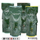 パシフィック プロダクツ アブリーゼ ナチュラルオーガニック シャンプー 600ml 詰め替え 合計2点セット 【宅急便コンパクト対応】