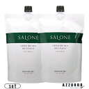 パシフィック プロダクツ サローネ スーパーブラウン トリートメント 800g 詰め替え 合計2点セット 【宅急便対応】