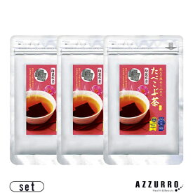 菊星 たべこぶちゃ 梅昆布茶 69g 合計3点セット【追跡可能メール便対応1個まで】