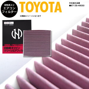車用エアコンフィルター 商品一覧 価格 Com