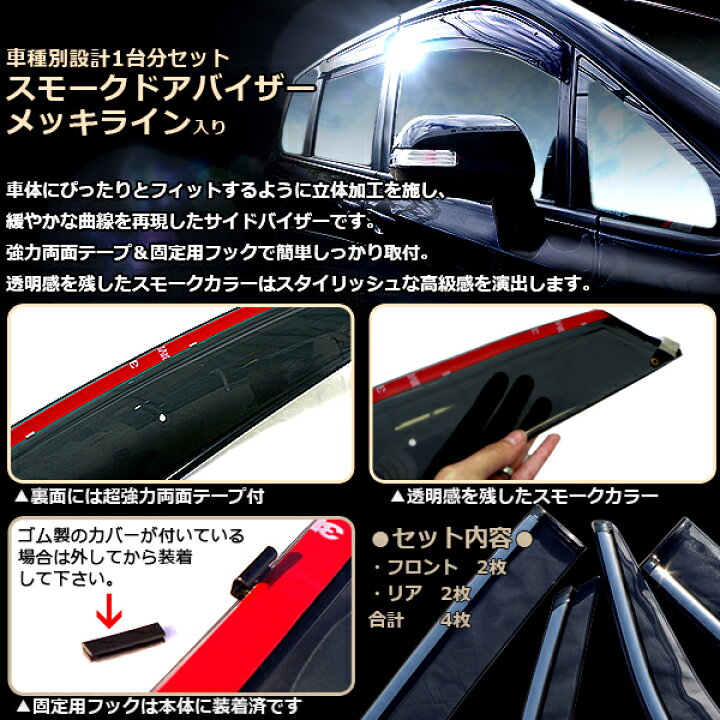 楽天市場 0系クラウン ロイヤル アスリート 高品質 ドアバイザー サイドバイザー 雨よけ メッキモール付き 金具一体型 w固定 スモーク 簡単 取付け Az1 Azzurri Car Shop 楽天市場 0系クラウン ロイヤル アスリート 高品質 ドアバイザー サイドバイザー 雨よけ メッキモール付き 金具一体型 w固定 スモーク 簡単 取付け Az1 Azzurri Car Shop