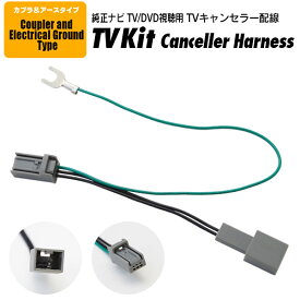 楽天市場 Tvキット Vxh 0cの通販