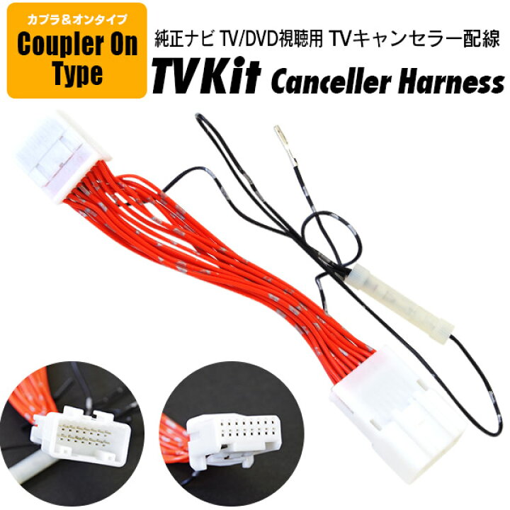 楽天市場】TVキット レクサス 標準装備メーカーオプション HS250h ANF10 H27.9〜 ナビタイプ:SD【ネコポス限定送料無料】 AZ1 : azzurri car shop 楽天市場】TVキット レクサス 標準装備メーカーオプション HS250h ANF10 H27.9〜 ナビタイプ:SD【ネコポス限定送料無料】 AZ1 : azzurri car shop