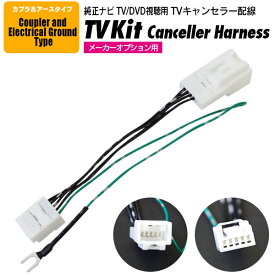 楽天市場 ソリオ ナビ テレビキットの通販