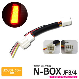 楽天市場 Jf3 電源取りの通販