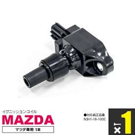 楽天市場 Rx 8 燃費 改善の通販