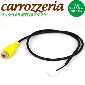 Rd C100 カー用品の通販 価格比較 価格 Com