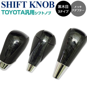 レザー シフトノブ 通販 価格比較 価格 Com