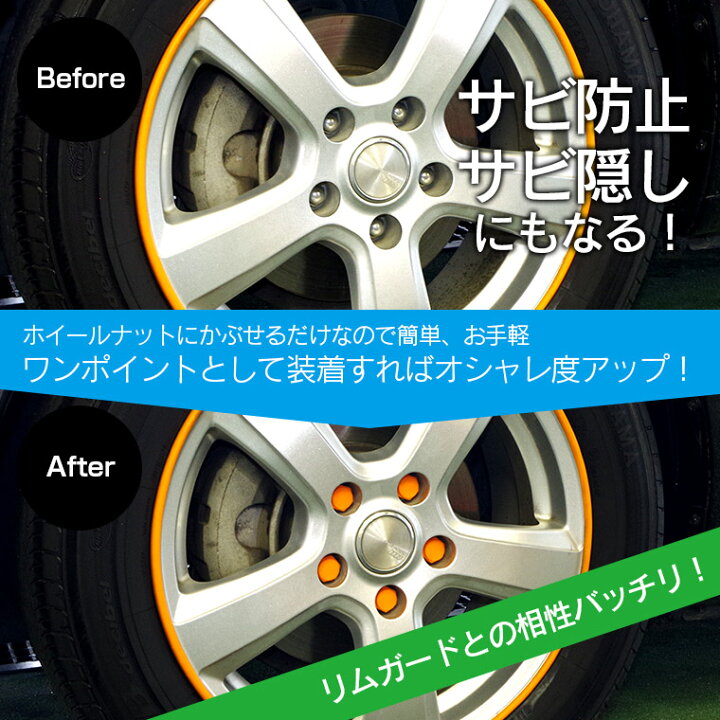 日本人気超絶の 19HEX バルブキャップ 六角カバー 樹脂 シリコンホイールナットキャップ キャップ 付け方 5穴 ブルー 保護 盗難防止 ナットカバー 防犯 20個 外し方 19ミリ 4穴 錆び隠し 錆防止 簡単 カバー ボルト ハブスクリューカバー 青19mm 車用品 日本人気超絶の 19HEX バルブキャップ 六角カバー 樹脂 シリコンホイールナットキャップ キャップ 付け方 5穴 ブルー 保護 盗難防止 ナットカバー 防犯 20個 外し方 19ミリ 4穴 錆び隠し 錆防止 簡単 カバー ボルト ハブスクリューカバー 青19mm 車用品