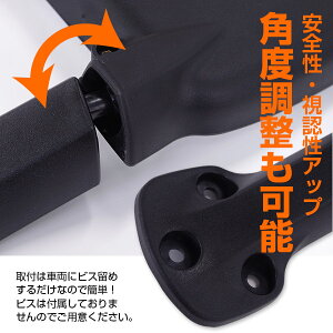 ハイエース200系リアアンダーミラー【送料無料】