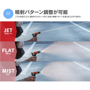 高圧洗浄機120W電源スイッチ配線付き