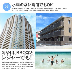 高圧洗浄機120W電源スイッチ配線付き
