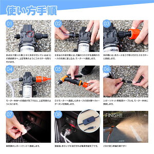 高圧洗浄機120W電源スイッチ配線付き