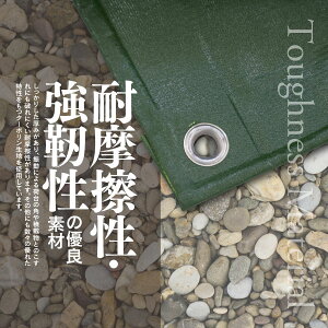 軽トラック荷台シートサイズ220cm×180cm【送料無料】