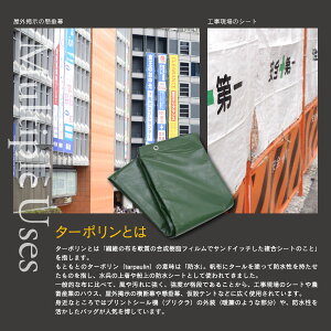 軽トラック荷台シートサイズ220cm×180cm【送料無料】