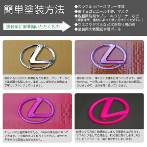 イージーラバースプレー色選択可!