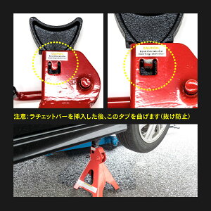 ジャッキスタンド2基セット