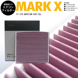 トヨタ エアコンフィルター 車用エアコンフィルター 通販 価格比較 価格 Com