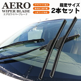 楽天市場 エアロワイパー ブレード S850タイプの通販