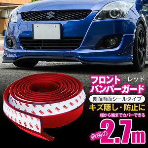 車 バンパー 傷の人気商品 通販 価格比較 価格 Com 車 バンパー 傷の人気商品 通販 価格比較 価格 Com